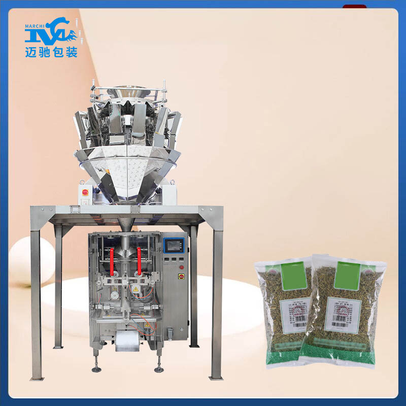 中藥飲片包裝機